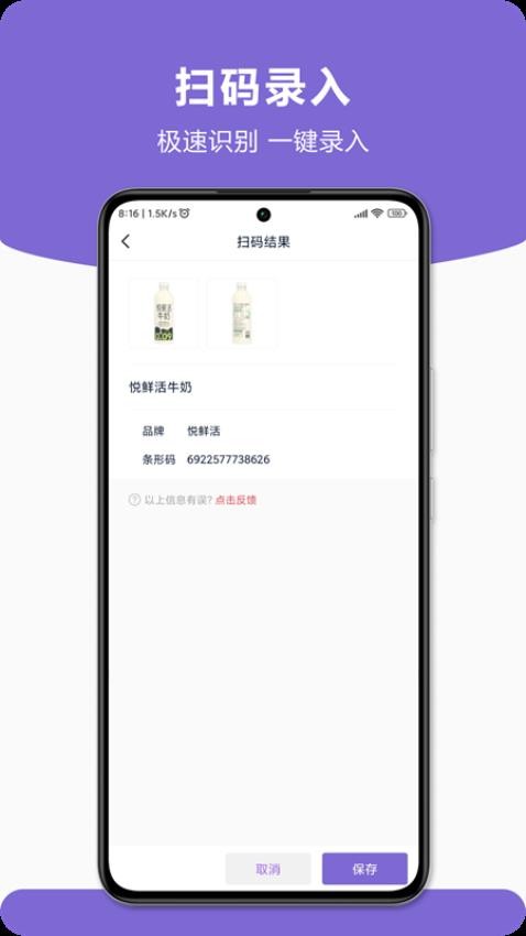 時臨app免費(fèi)版v1.1.1 5