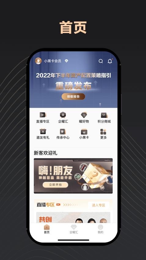 瑞承app最新版