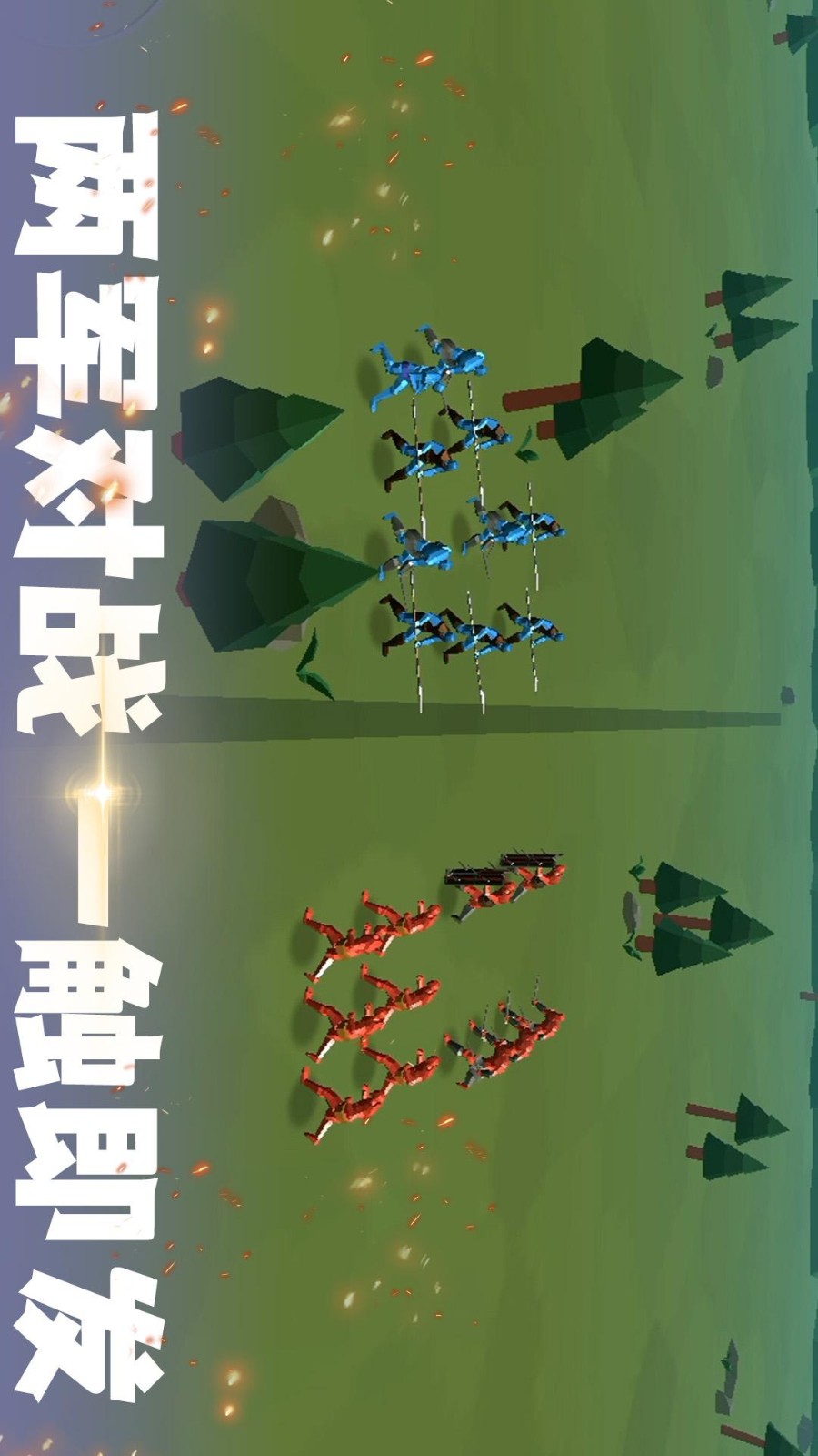 小兵逆襲游戲v1.0.3 2