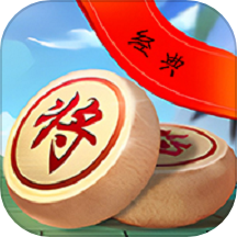 中国像棋手机版 v1.1.4