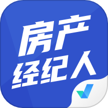 房地产经纪人考试聚题库官网版 v1.8.3