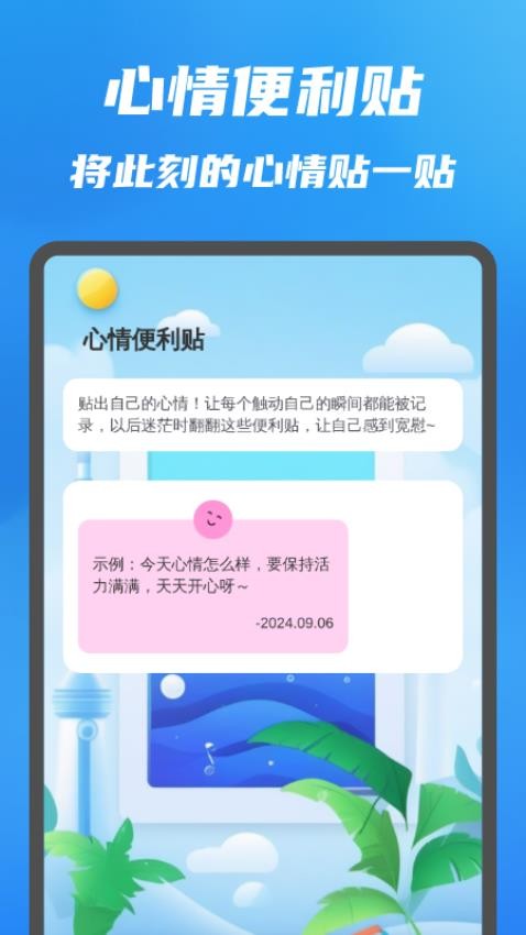 掌中扫描大师免费版v1.0.0(1)