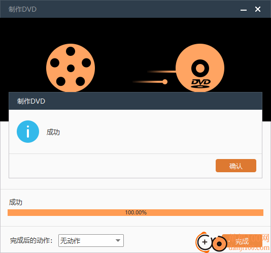 Tipard DVD Creator(光盘刻录App)