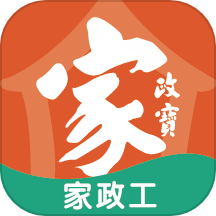 家政工官方版 v1.2.5