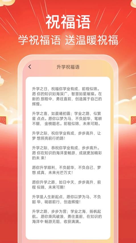 龙福点点官网版v1.0.0(1)