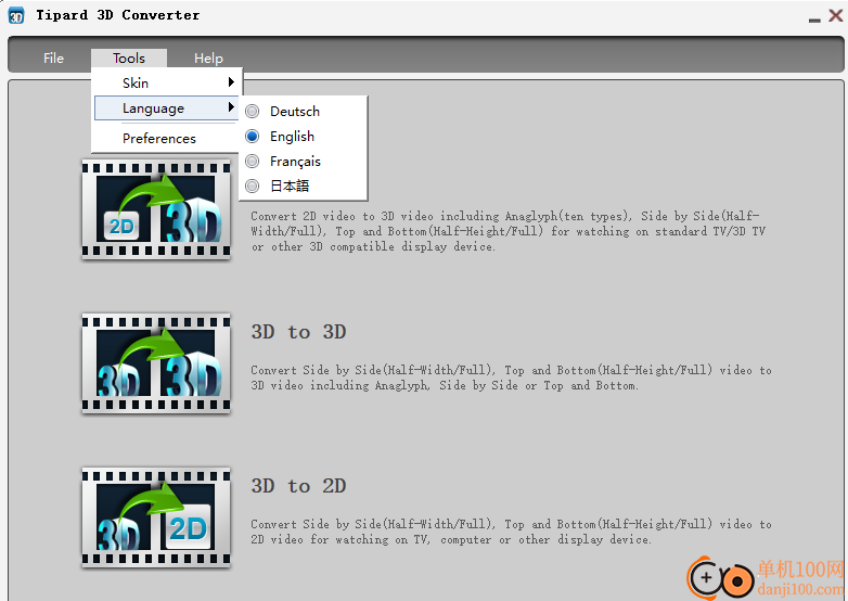 Tipard 3D Converter(3D视频转换)