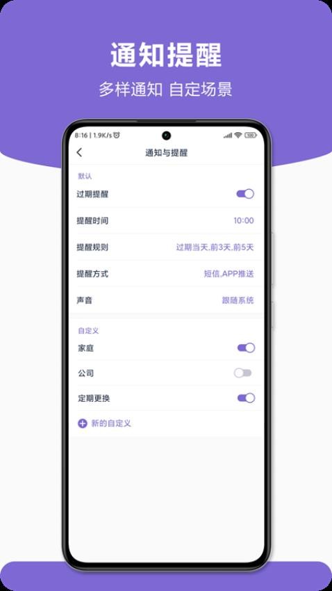 時臨app免費(fèi)版v1.1.1 4