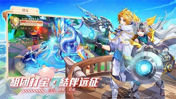 星界幻想手游v4.5 2