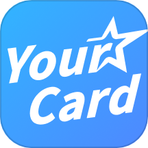 YourCard耀卡官网版 v1.2.0