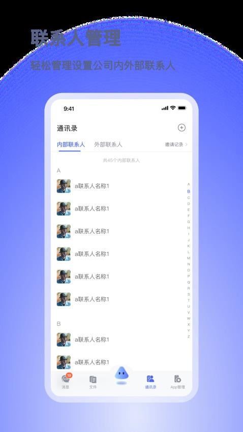 小密盒官方版v1.1.0(1)