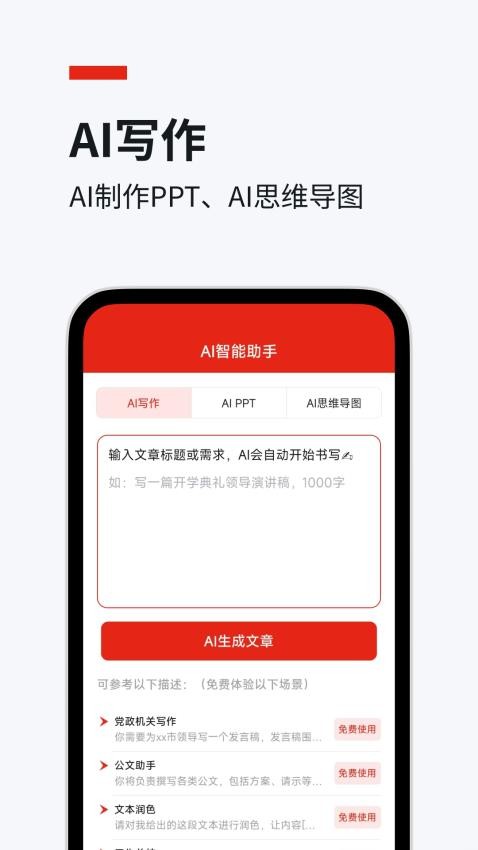 今日文库app最新版v1.1.0 4