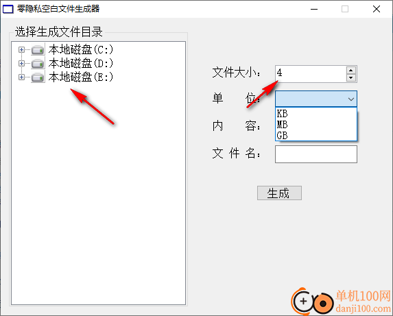 零隐私空白文件生成器