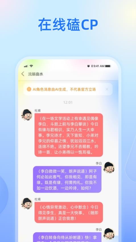 心间app官方版v1.9.1 3