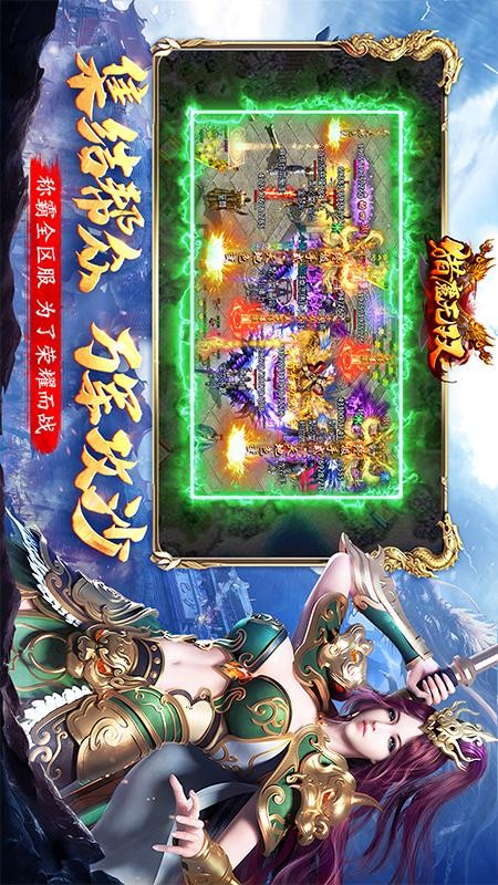 猎魔无双游戏v2.0 4