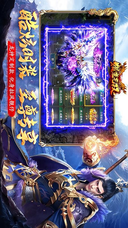 猎魔无双游戏v2.0 3