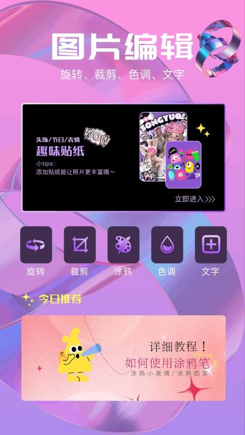 Magiceraser官网版v1.1(4)