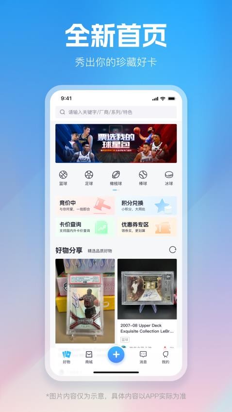 YourCard耀卡官网版v1.2.0 1