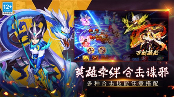 塔防镇魂师v8.18.36 1