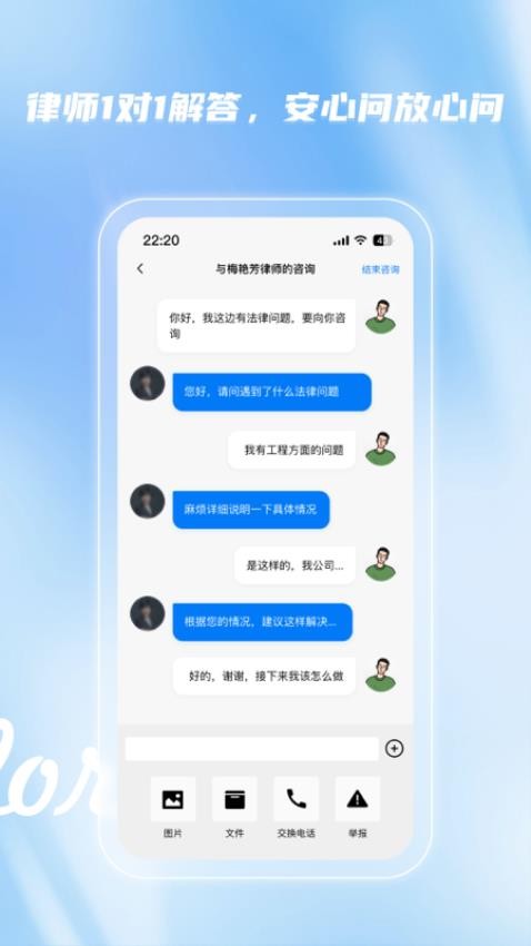 路先生官方版v1.0.19(3)