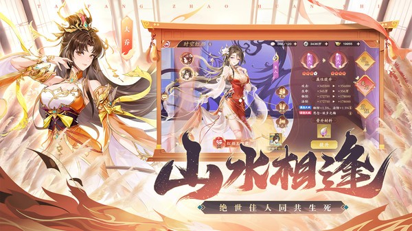 塔防召唤师v13.0.26 1