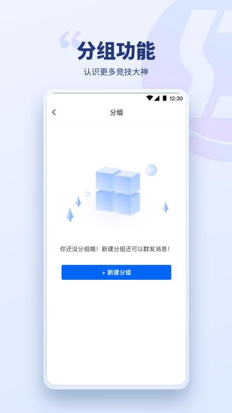 兴动竞技官网版v5.0.1 4