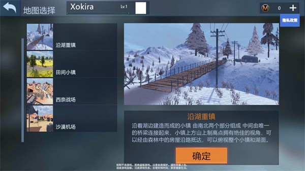 战地现代战争游戏v1.0.1 3