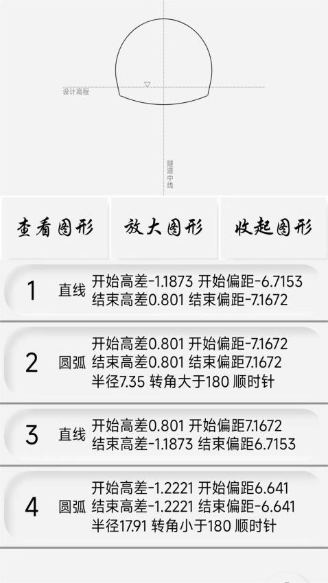 云熙官网版v1.1 1