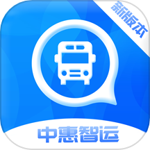 中惠智运官方版 v1.0.5