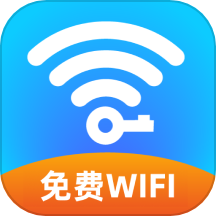 一键wifi连最新版