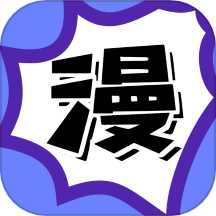 六漫画大全官网版 v1.4