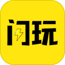 閃玩助理官網(wǎng)版 v1.2