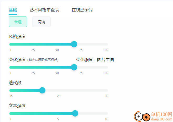 边界AIChat桌面端