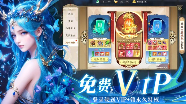 九梦仙域v5.0.2 1