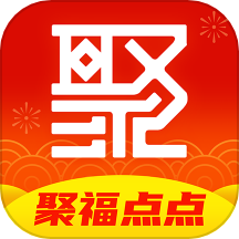 聚福點點官網版 v1.0.2