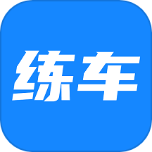 练车宝app手机版