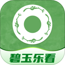 碧玉乐看官网版 v1.0.0