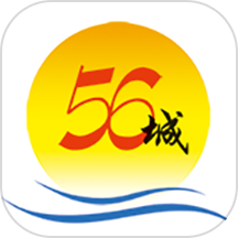 56城官網(wǎng)版