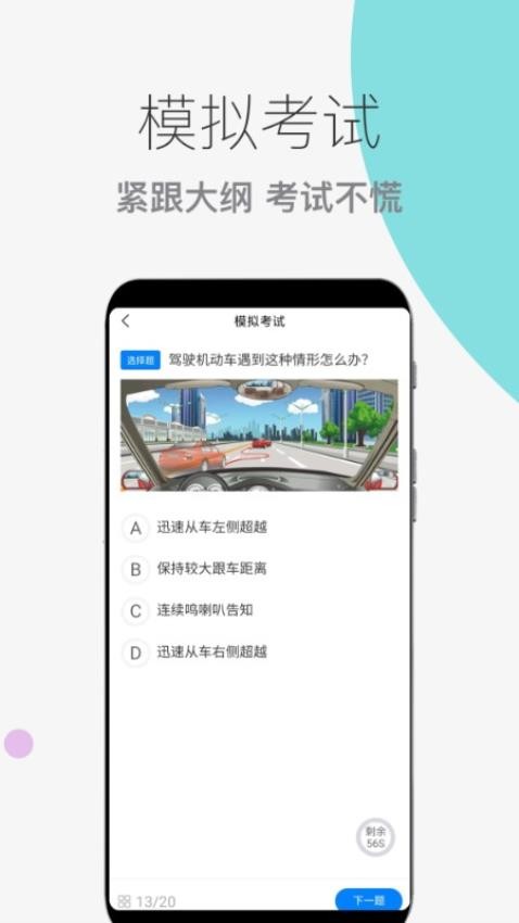 学法减分搜题王官网版v1.1.8(1)