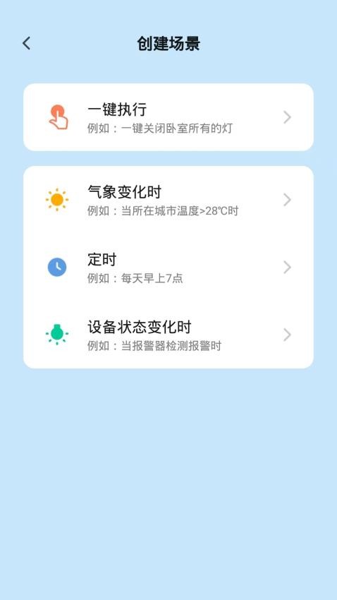 XINGFIT官网版v1.0.1 5