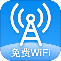 WiFi高能钥匙官网版 v1.0.4