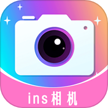 ins伊颜相机官方版 v1.0.2