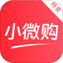 小微購(gòu)最新版