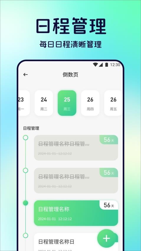 winlator助手免费版v1.1 2