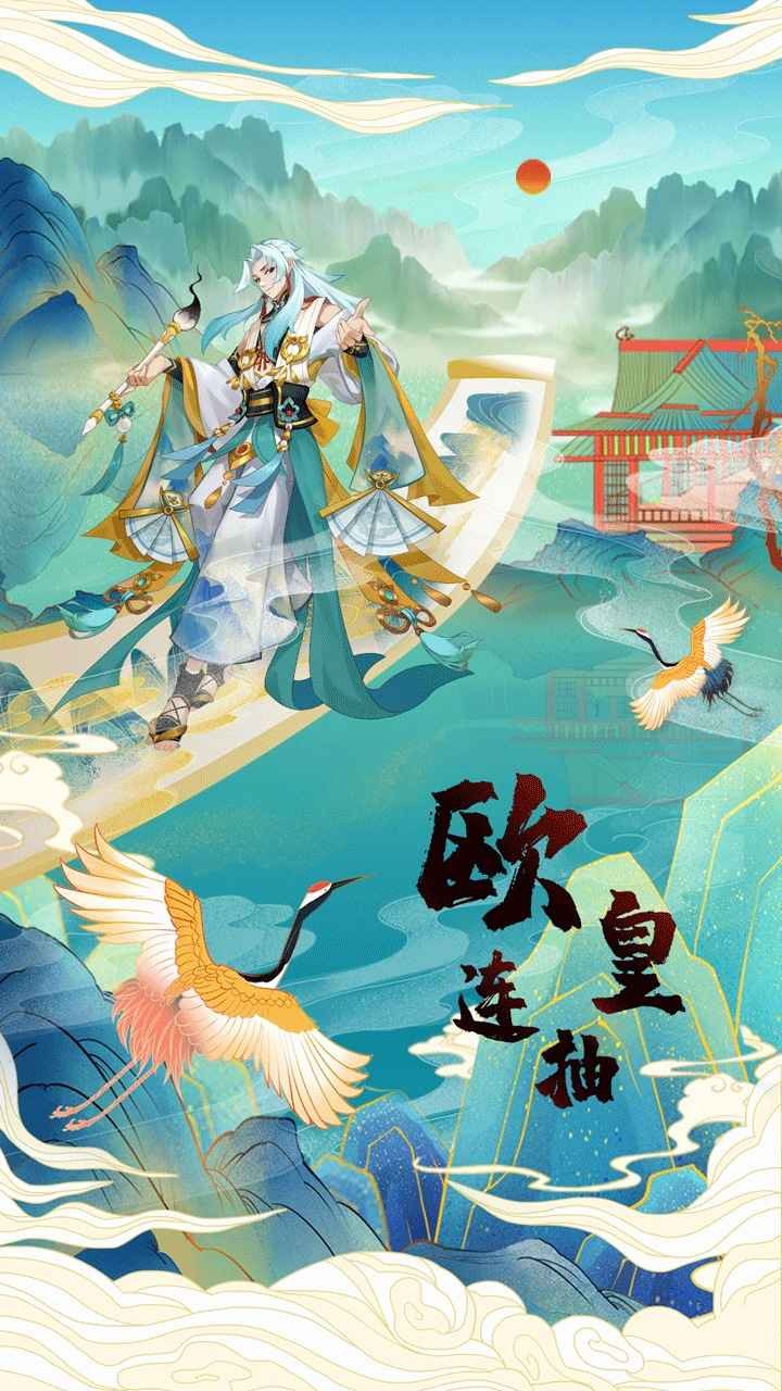 百世文华录游戏v3.0 4