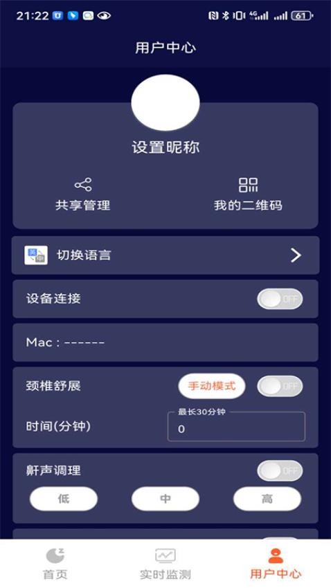 精询app手机版v1.0.0 4