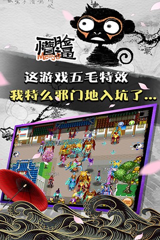 魔与道手游v4.07.71 3