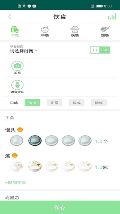 类经堂app手机版v6.3.11 2