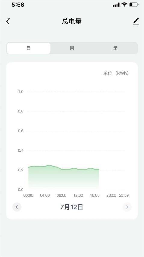 培正智聯手機版v1.0.4 5