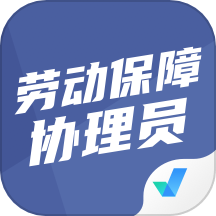 勞動保障協理員考試聚題庫官方版 v1.9.0