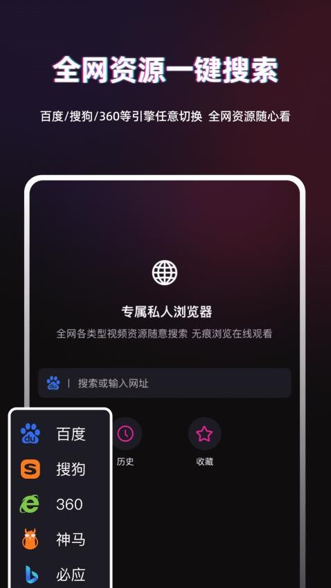 TT播放器官网版v2.2.2(2)